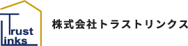 株式会社トラストリンクス