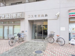 墨田区東向島１丁目