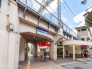 駅