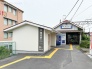 駅