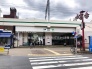 駅