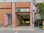 駅