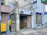 駅