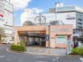 駅