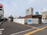 駅