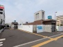 駅