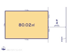 図面と異なる場合は現況を優先