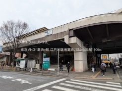江戸川区南葛西4丁目